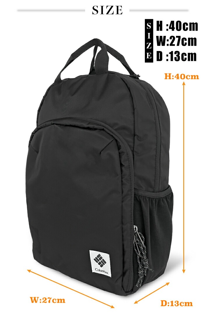 18L コロンビア リュック 防水 黒 マザーズリュック ベビーカー PC 楽天市場】【最大51倍 8/25限定】 コロンビア リュック