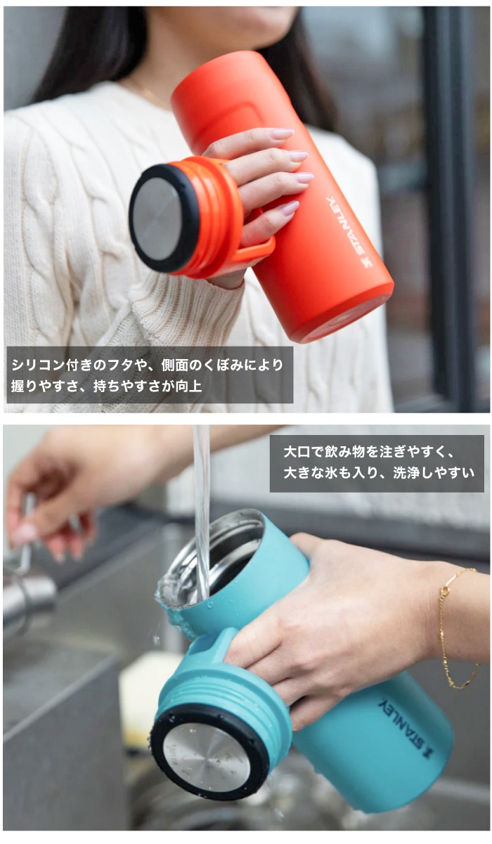 [スタンレー] STANLEY エアロライト真空ボトル0.7L 水筒 700ml 10-11218