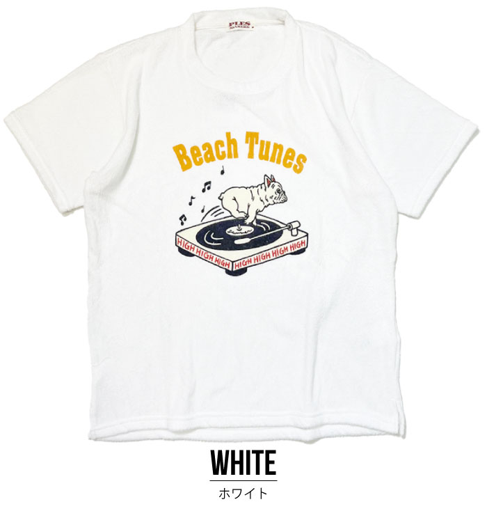 BEACH TUNES ブヒ パグ パイル地 タオル生地 ブルドッグ 犬T おもしろT