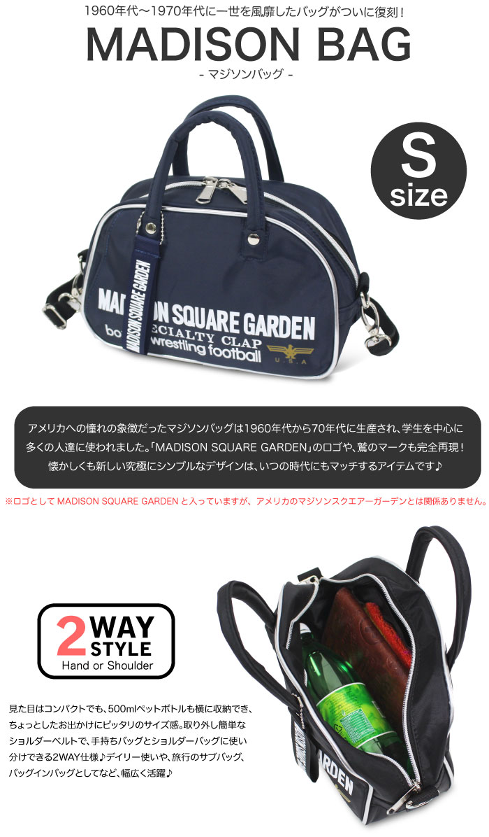 MADISON SQUARE GARDEN マジソンスクエアガーデン おしゃれ 人気 正規