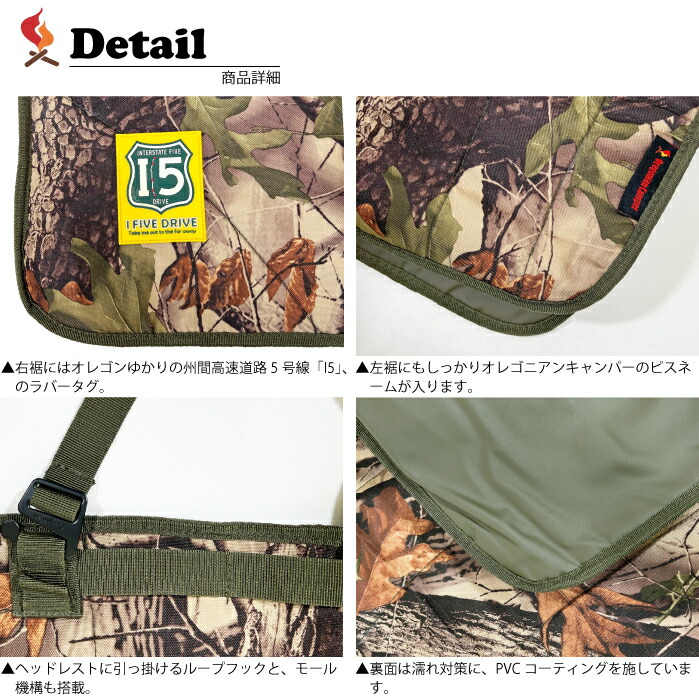 オレゴニアンキャンパー Oregonian Camper パディングカーゴ