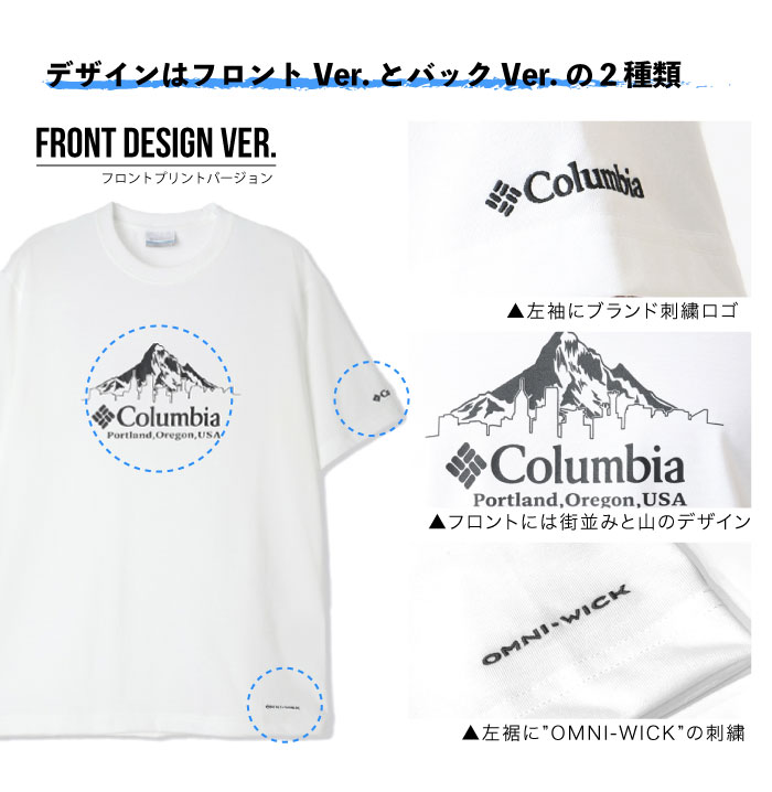 軽量 ロゴ スポーツ 夏用 Urban Hike Graphic SS Tee オムニウィック