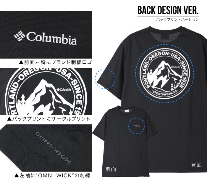 軽量 ロゴ スポーツ 夏用 Urban Hike Graphic SS Tee オムニウィック