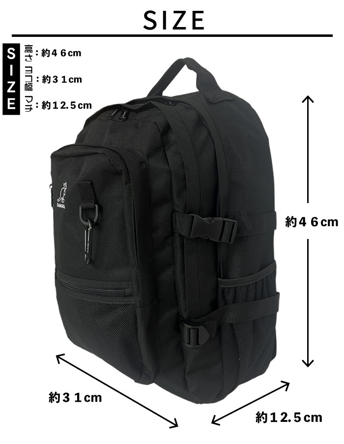 KANGOL カンゴール リュックサック バックパック メンズ レディース 通勤 通学 部活 学校 仕事 軽 プレゼント サウナ ツーリング サイクリング アウトドア フェス 人気 ジムKGSA-BG00197 7_000000000461.jpg?1724814701