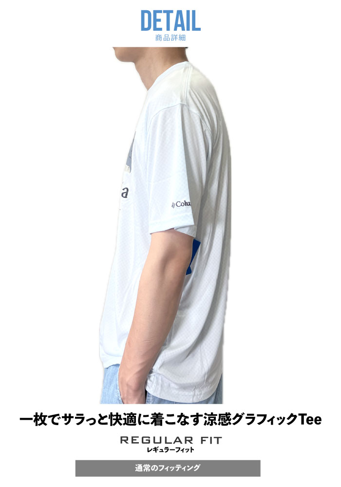 Lake Arrowhead Graphic Short Sleeve Tee オムニウィック
