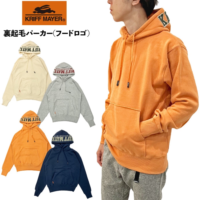 裏起毛パーカー フードパーカー メンズ オリジナルアイテム KRIFF MAYER クリフメイヤー メンズ 裏起毛パーカー(フードロゴ