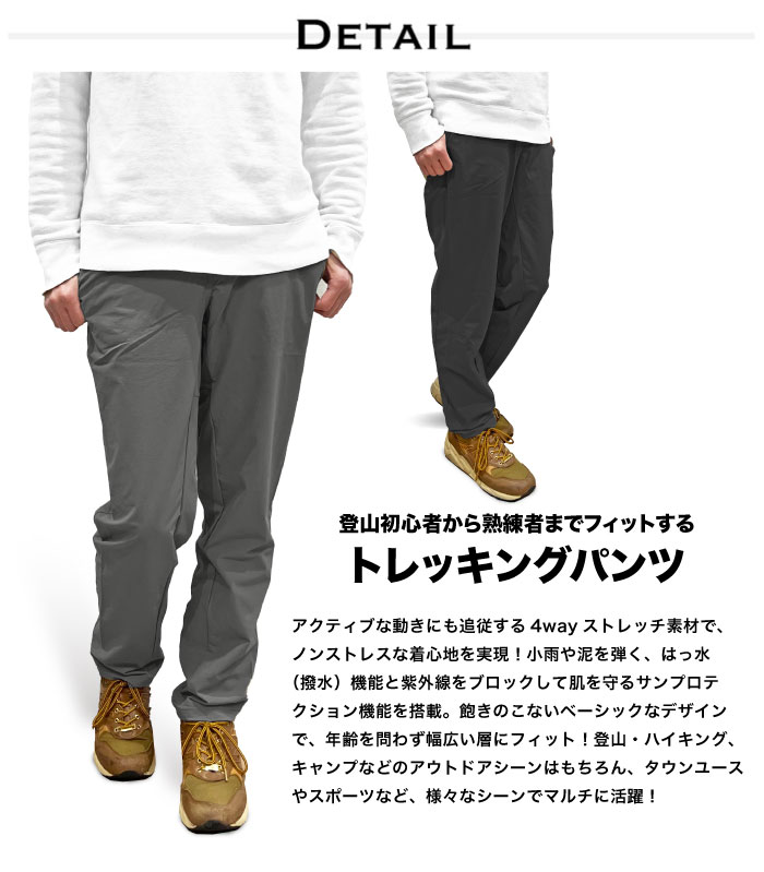 ★コロンビアピーチスキンクライミングパンツLグレーベージュ★ コロンビア パンツ Columbia メンズ ガーサイド 2 ( Garside II Pant クライミングパンツ ボトムス アウトドア 男性用  AE4981 )