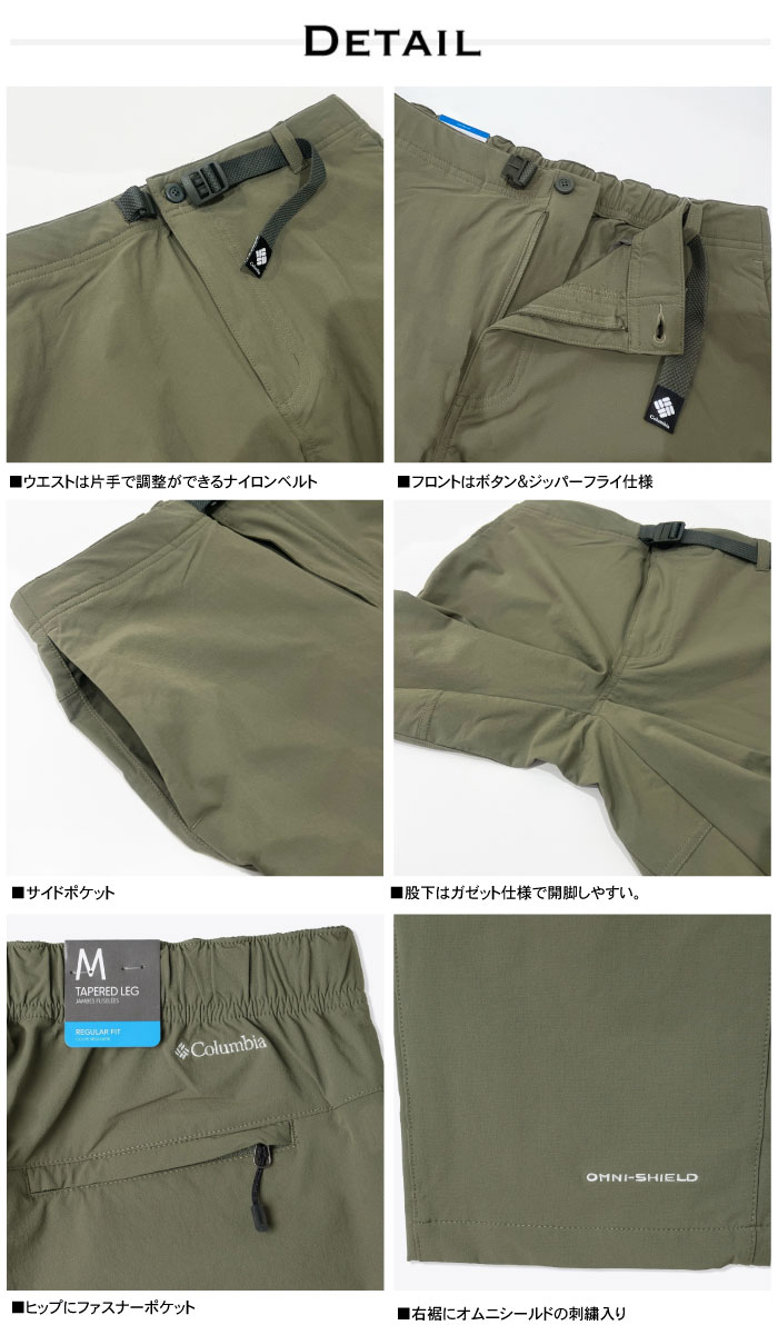 【美品 高機能】US Columbia OMNI-SHIELD パンツ 白 XL 楽天市場】コロンビア Columbia XM3567 タイムトゥー トレイル