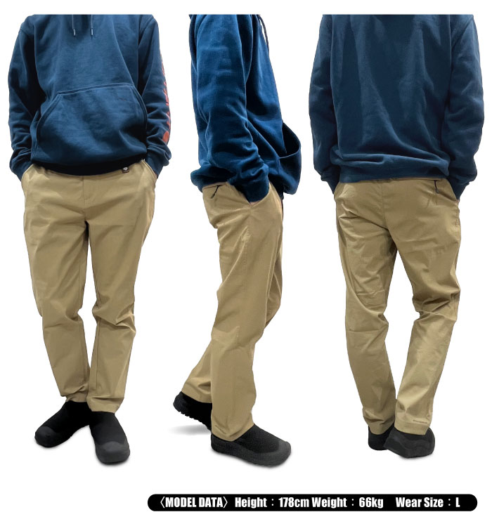 Napa Rock Pant 送料無料 街着にもおすすめ 紫外線対策 快適 多機能