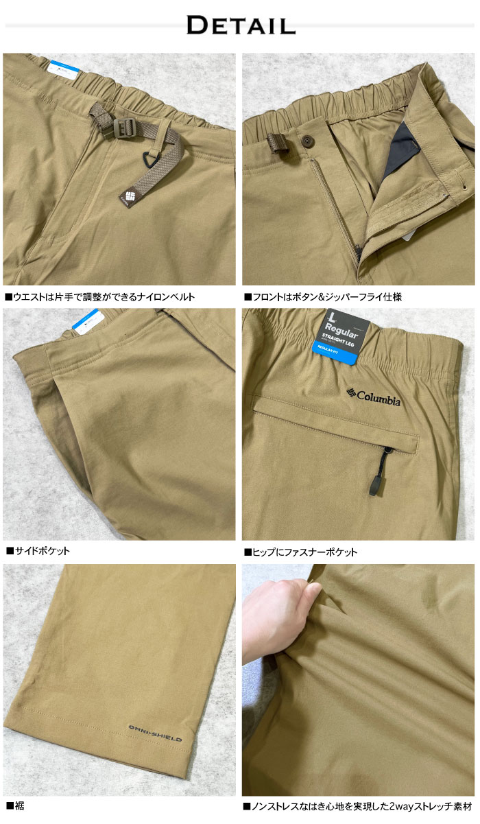 Napa Rock Pant 送料無料 街着にもおすすめ 紫外線対策 快適 多機能