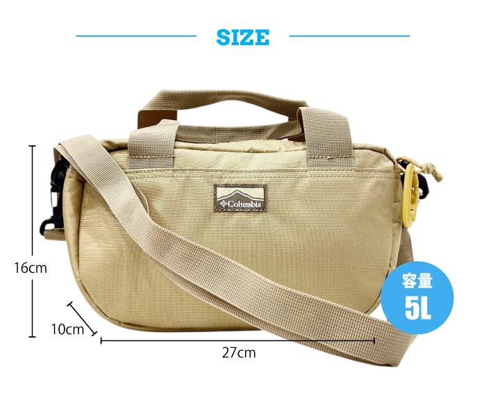 Columbia Price Stream Padded Shoulder 送料無料 2025年 秋冬 新作