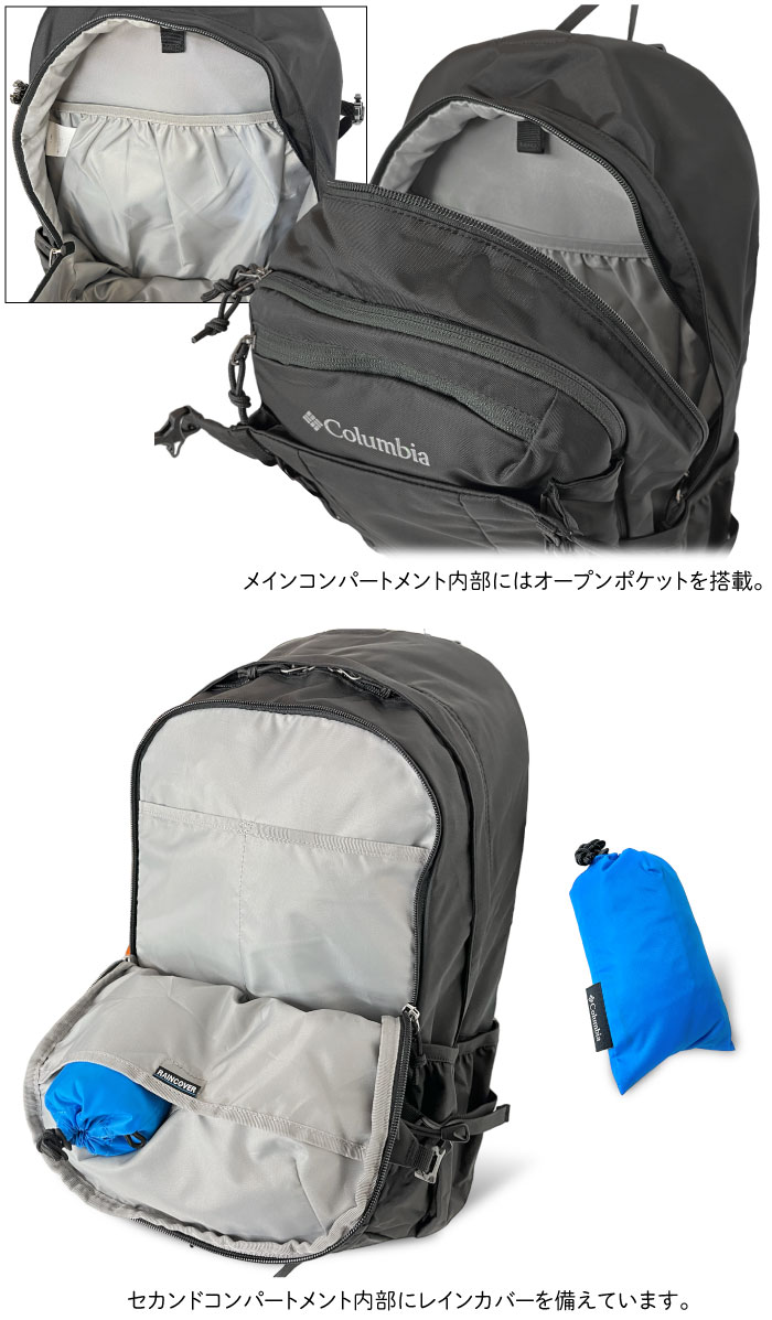 Columbia コロンビア ワイルドウッド 30L バックパック リュック
