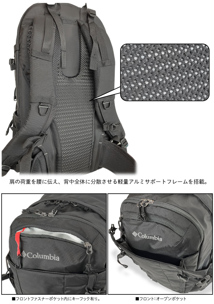 Columbia コロンビア ワイルドウッド 30L バックパック リュック