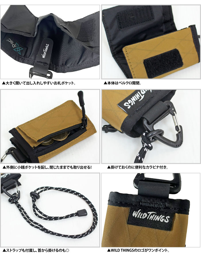 小物 wild WILD THINGS x MASTERMIND] 隨身小包SACOCHE (WT24437J-MM)