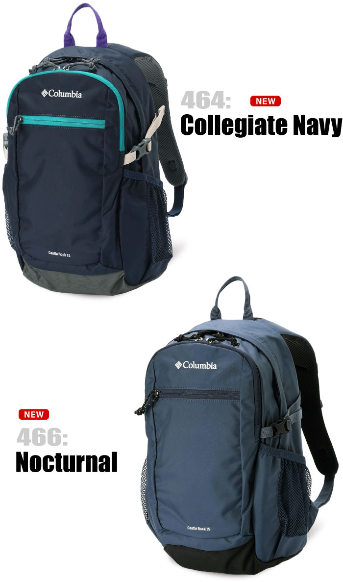 【人気商品】キャッスルロック15L バックパックII レインカバー付き リュック 14_000000000084.jpg?1747702906