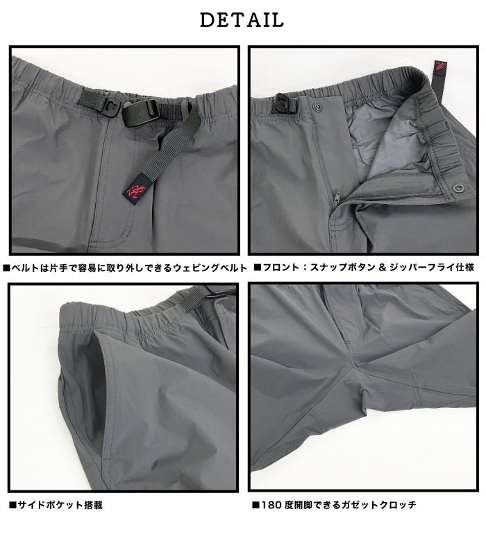 日本限定モデル Gramicci グラミチ 4WAYストレッチトラックパンツ 9分