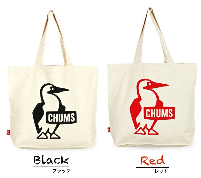 2個セット】CHUMS チャムス セブンイレブン 備わ エコバッグ【新品未開封】 