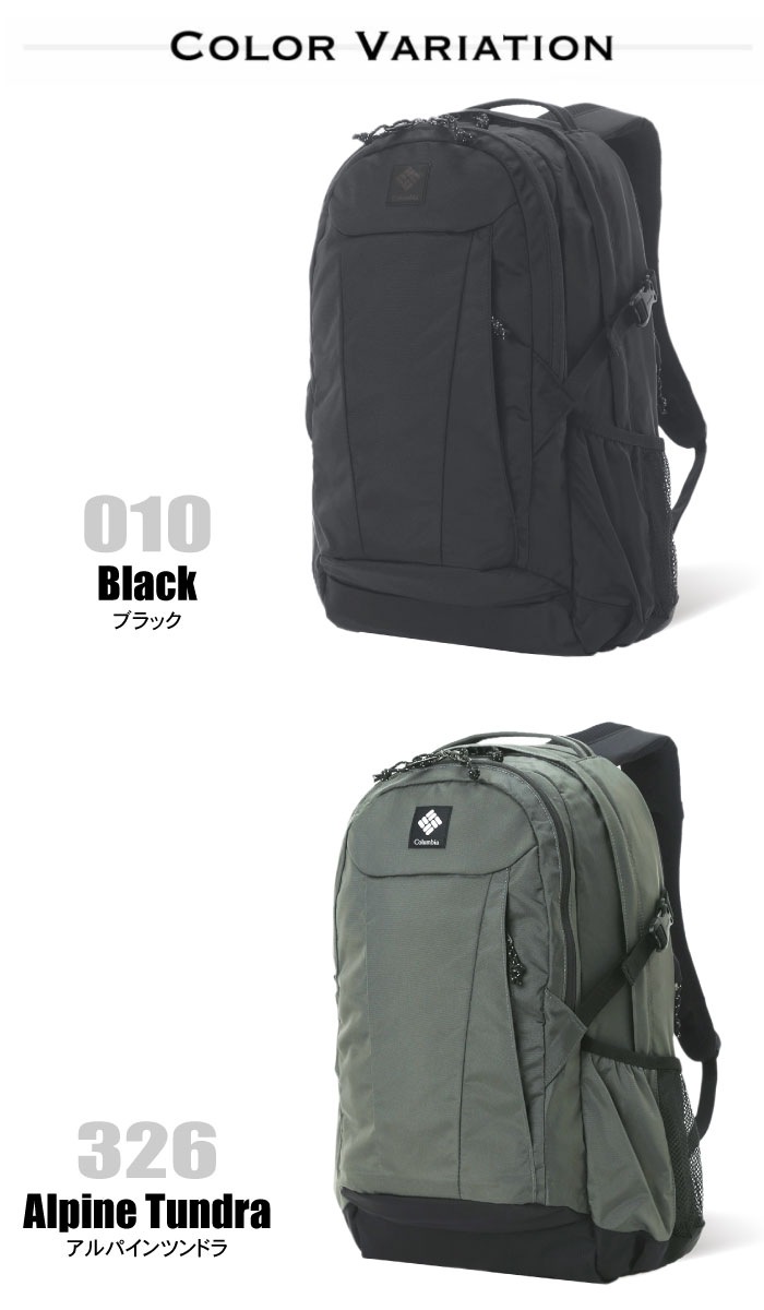 Columbia コロンビア パナシーア 33L バックパック リュックサック 撥