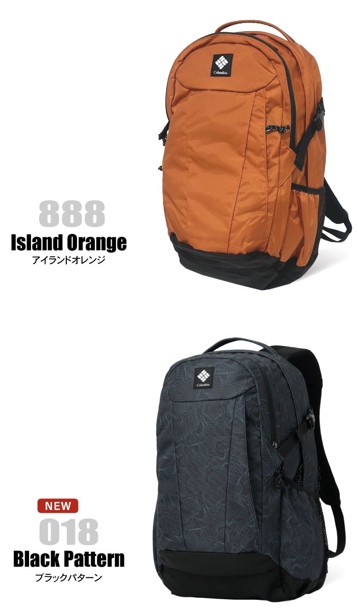 Columbia コロンビア パナシーア 33L バックパック リュックサック 撥 