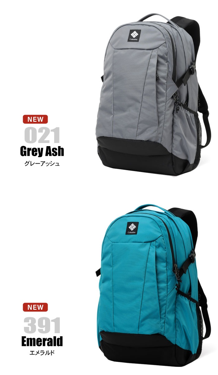 Columbia コロンビア パナシーア 33L バックパック リュックサック 撥 Columbia コロンビア パナシーア 33L バックパック リュックサック 撥