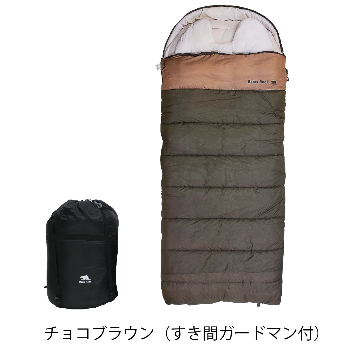 封筒型寝袋-30℃ FX-503W | 寝袋,封筒型 | 【公式】Bears Rock