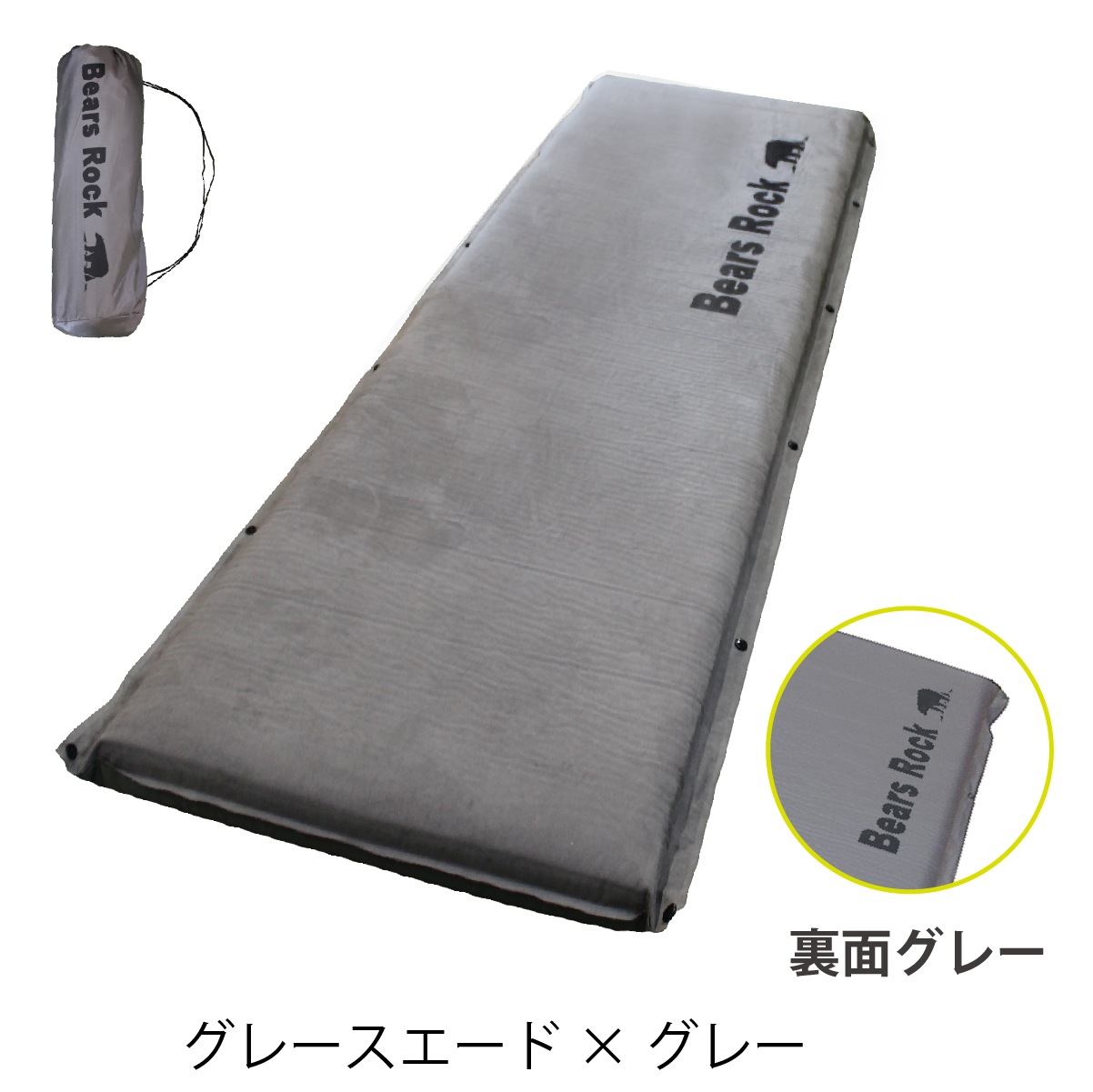 Bears Rock インフレーターマット MT-108F 2個セット Amazon | Bears Rock ベアーズロック キャンプ マット 厚さ