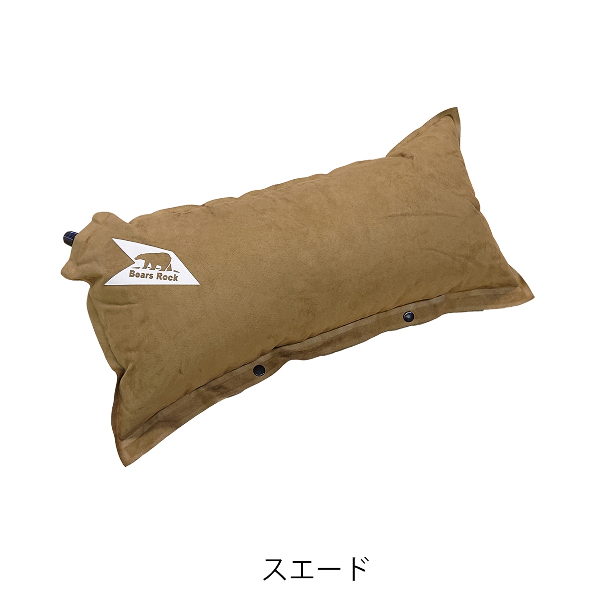 プラスモダン　エアーフレイクR肌布団　PMA60500 プラスモダン エアーフレイクR肌布団