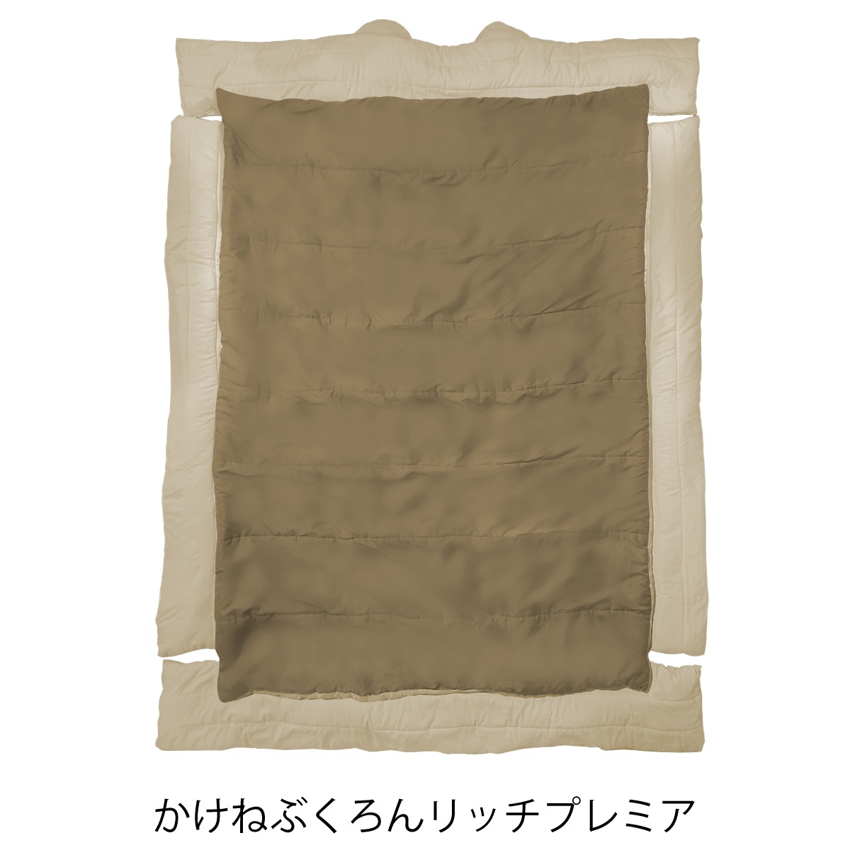 かけねぶくろん | ねぶくろんシリーズ | 【公式】Bears Rockオンライン