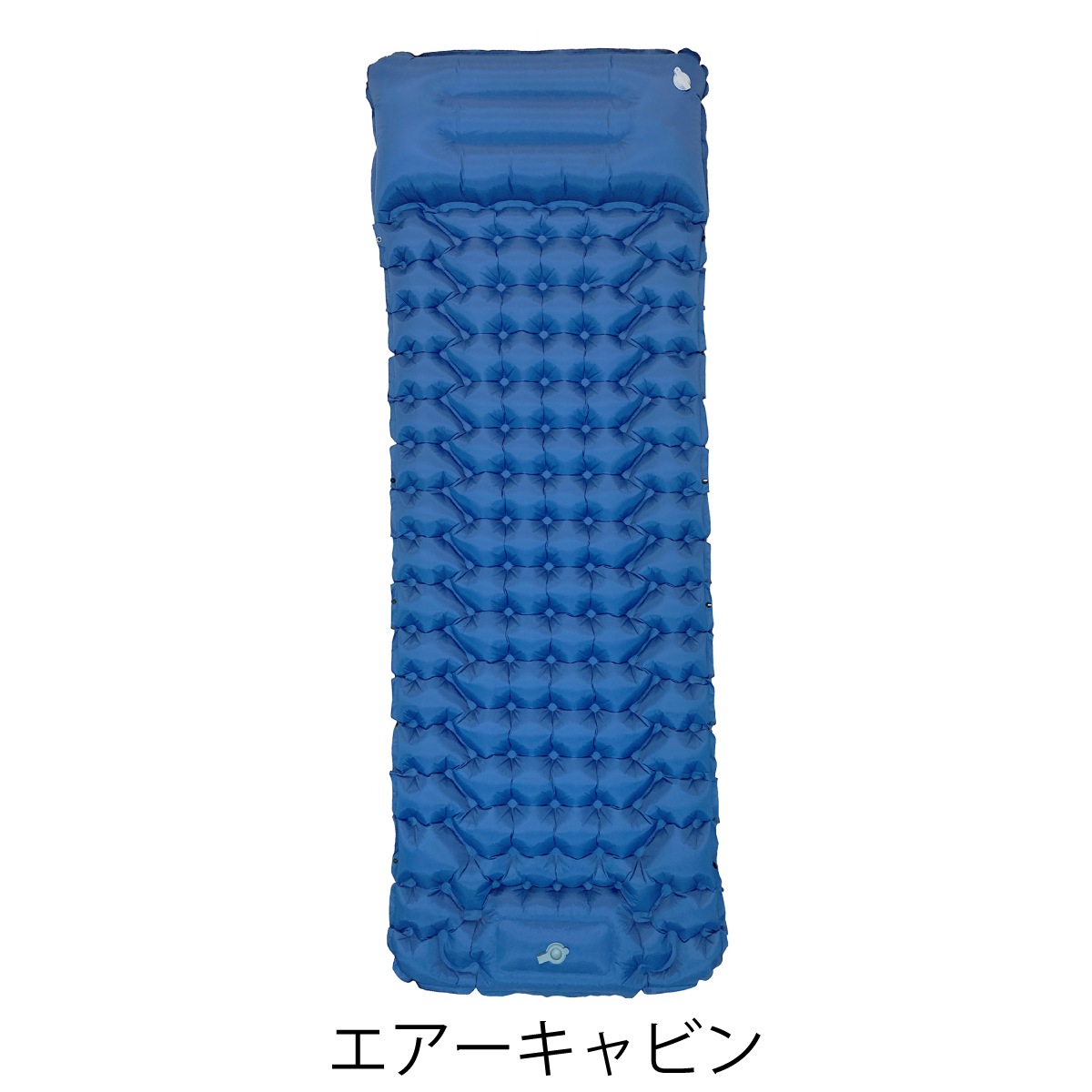 エアーキャビン 防災&キャンプエアーマット MT-207BE | 特集 | 【公式