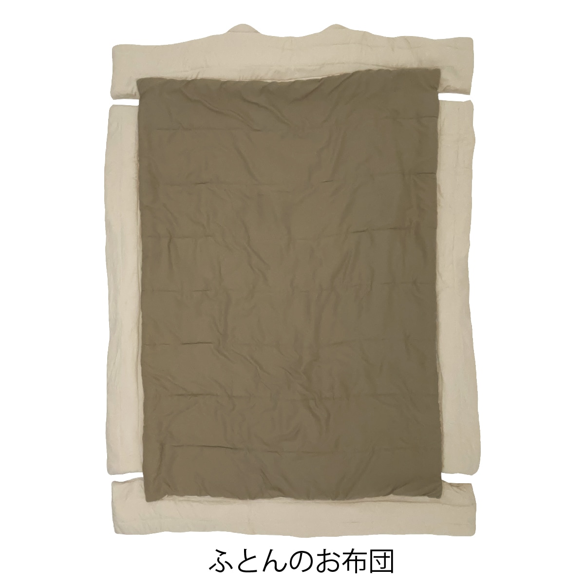 ふとんのお布団 LX-323H-K | ねぶくろんシリーズ | 【公式】Bears Rock