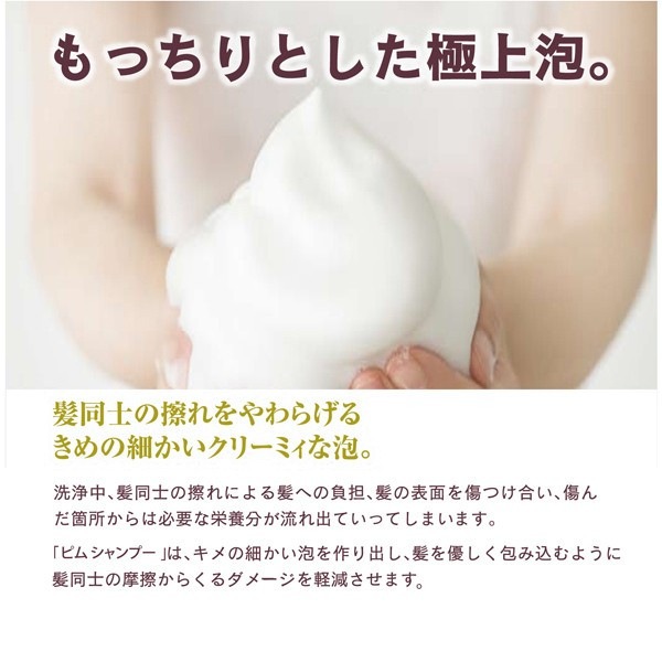 ���äפꥳ�顼����Τ�ä���˾�ˢ��ȱ�������������������ʬ��Ʃ�Ϣ��ֹ���١פǥΥ󥷥ꥳ��PiM �ԥॷ���ס�1000ml