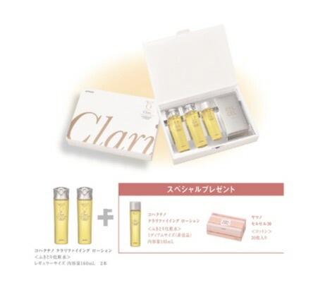 ヤマノ コハクセンチュリーゼロ コハクナノ クラリファイイング