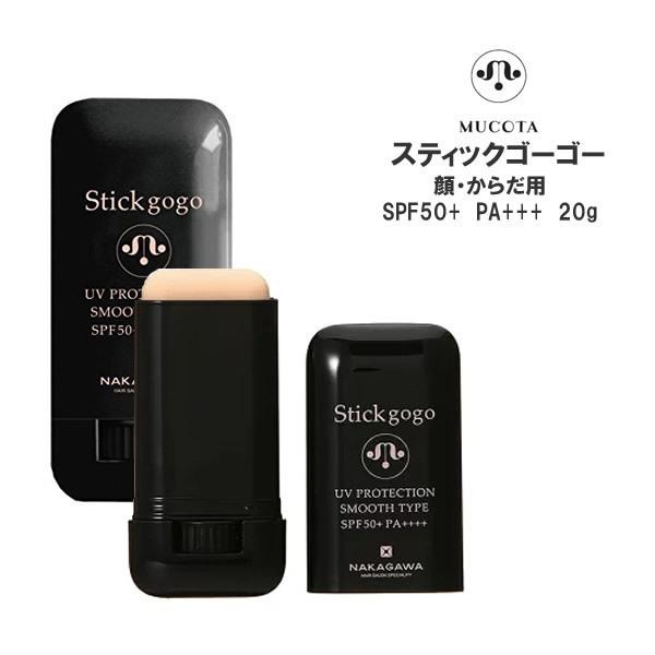 �ॳ�� MUCOTA ���ƥ��å��������� UV���ƥ��å� �ץ��ƥ������ �顦������� SPF50+ PA+++ 20g�������ʺǰ��ͤ�ĩ���