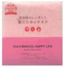 �ϥۥ˥� �إ��ɥ饤 �ޥ������ե����С������� �ԥ󥯡������ʳ�ŷ�ǰ��ͤ�ĩ���