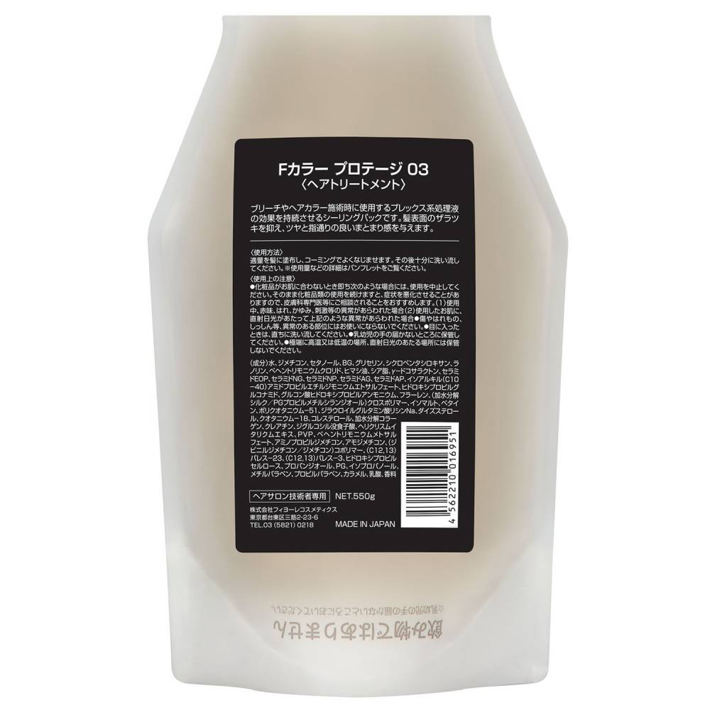 ���ե��衼�� ���ե��顼 �ץ��ơ��� No.03 550g�������ʺǰ��ͤ�ĩ���