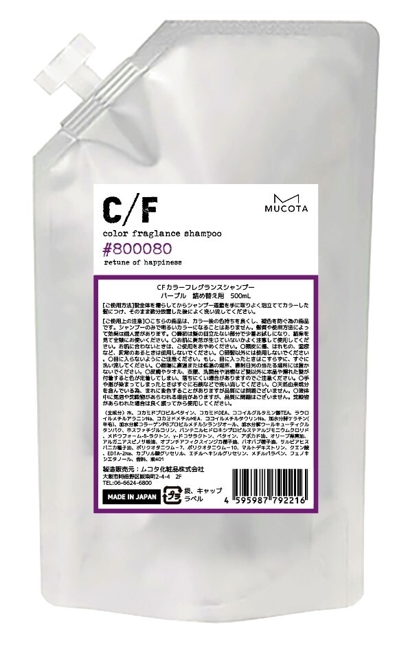 �ॳ�� ���顼�ե쥰��� �����ס� �ѡ��ץ� ���� 500ml�������ʺǰ��ͤ�ĩ���