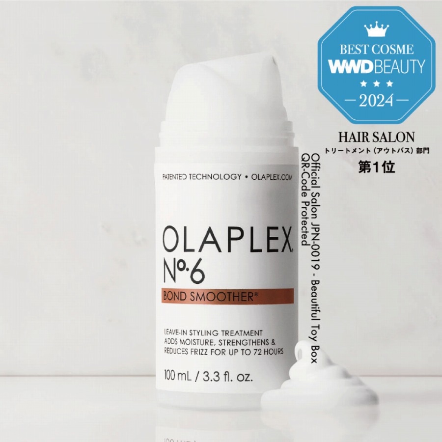 【正規販売店】オラプレックス No.6 OLAPLEX No.6 ボンドスムーサー 100ml 洗い流さないトリートメント クリーム ブリーチ ダメージケア 正規品 ヘア 美容 頭皮 美容室 母の日 卒業 誕生日 プレゼント ギフト 引越し祝い 入学祝い ヘアトリートメント エイジングケア 美髪