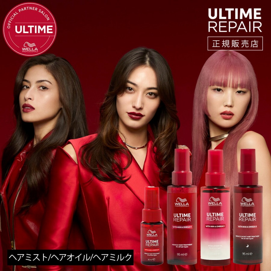 Beautiful Toy Box公式 |