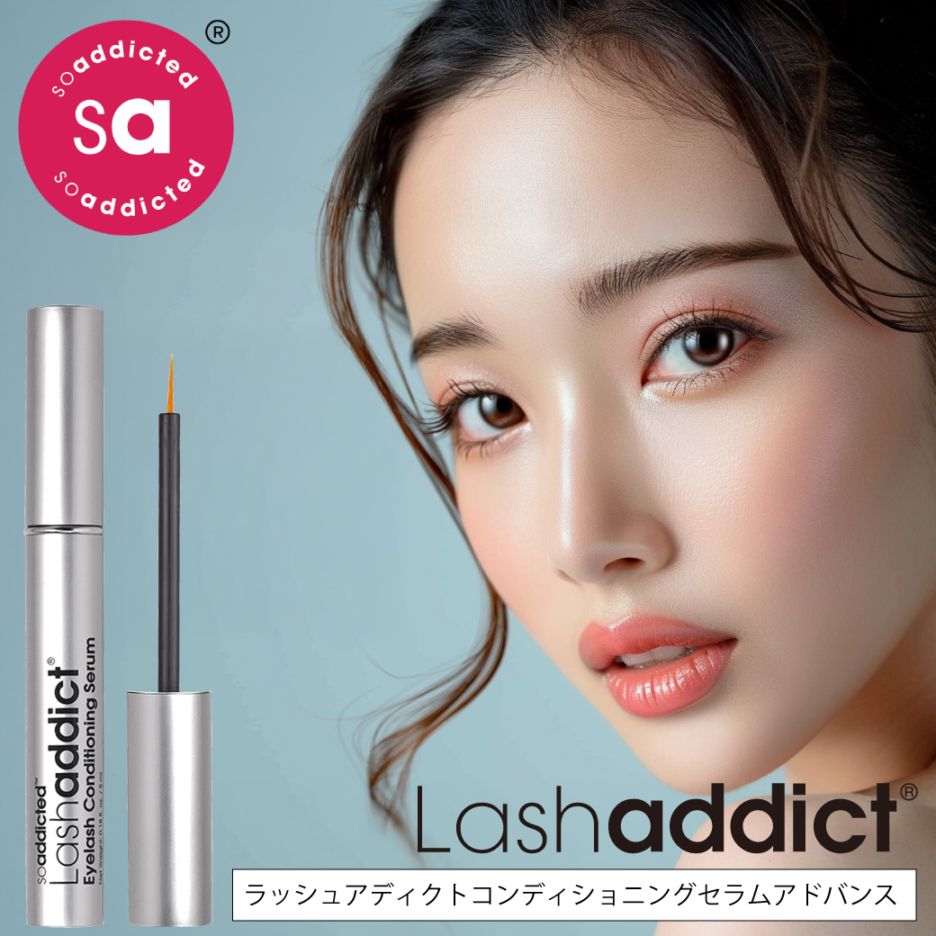 ラッシュアディクト アイラッシュコンディショニング セラムアドバンス Lashaddict Eyelash Conditioning Serum Advance 5ml まつげ美容液 まつ育 まつ毛美容液 美容液 まつ毛ケア まつげ まつ毛 マツエク 濃密 伸びる ハリ ギフト