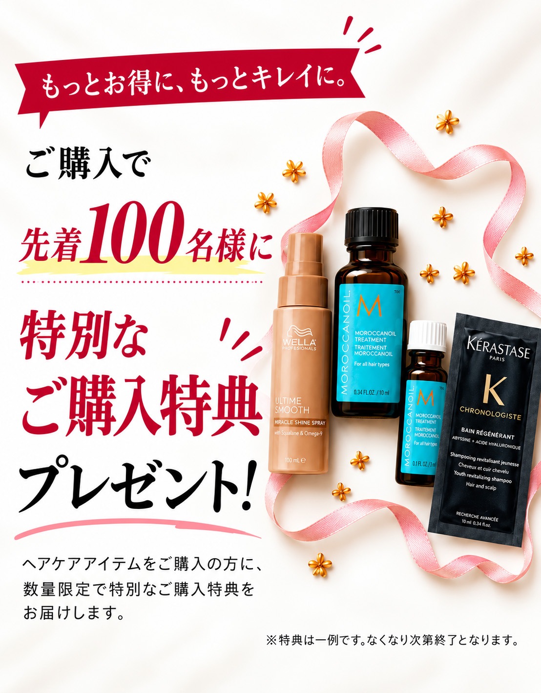 正規販売店】ロア ザ オイル 100ml LOA THE OIL ロアオイル