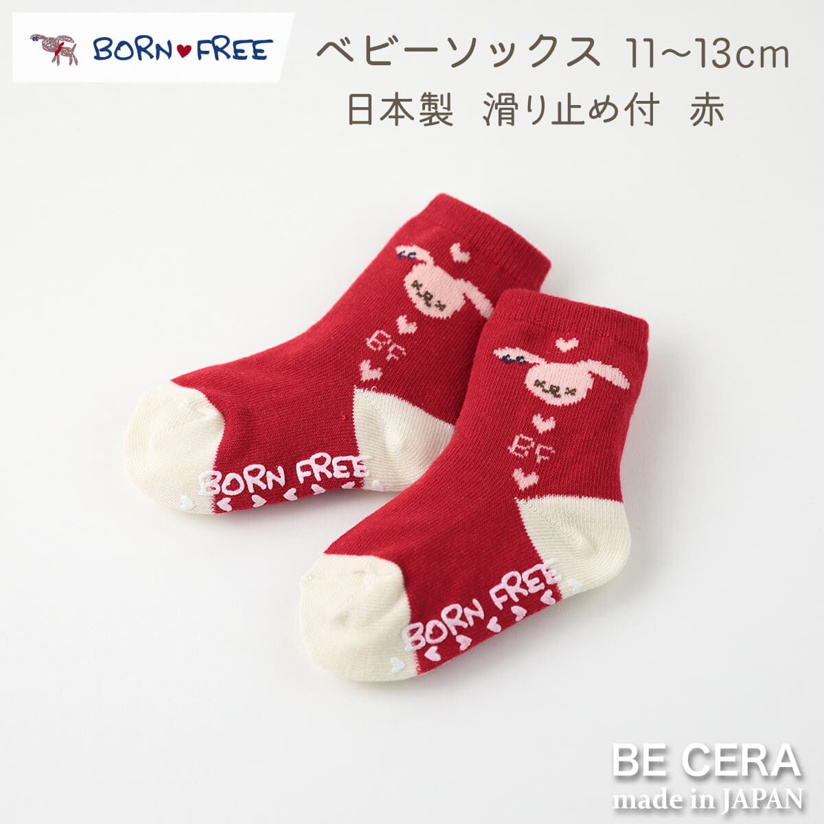 BONE FREE ソックス 顔 アカ イヌ