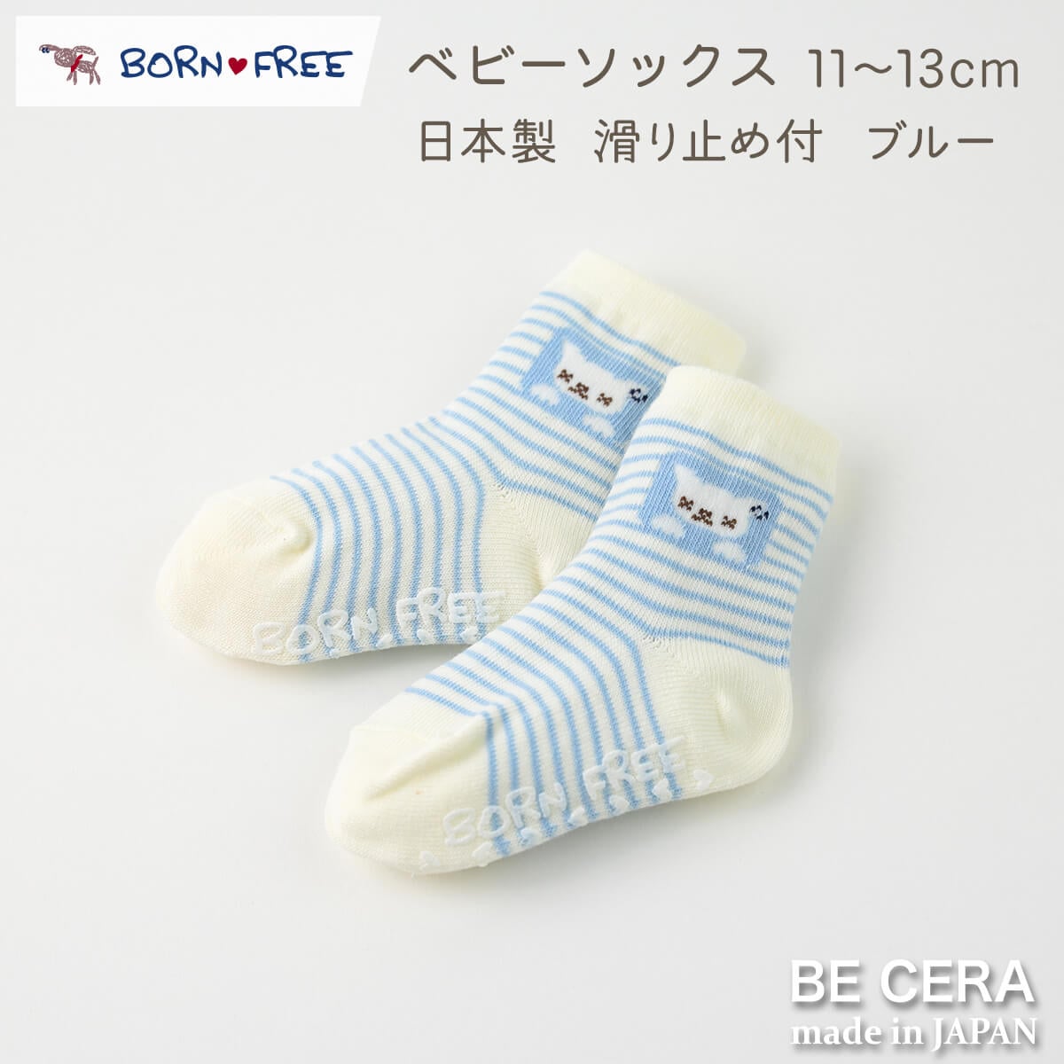 BONE FREE ソックス まど ブルー ネコ