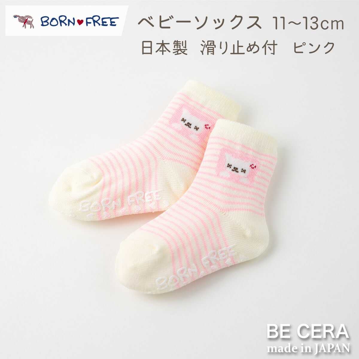 BONE FREE ソックス まど ピンク ネコ