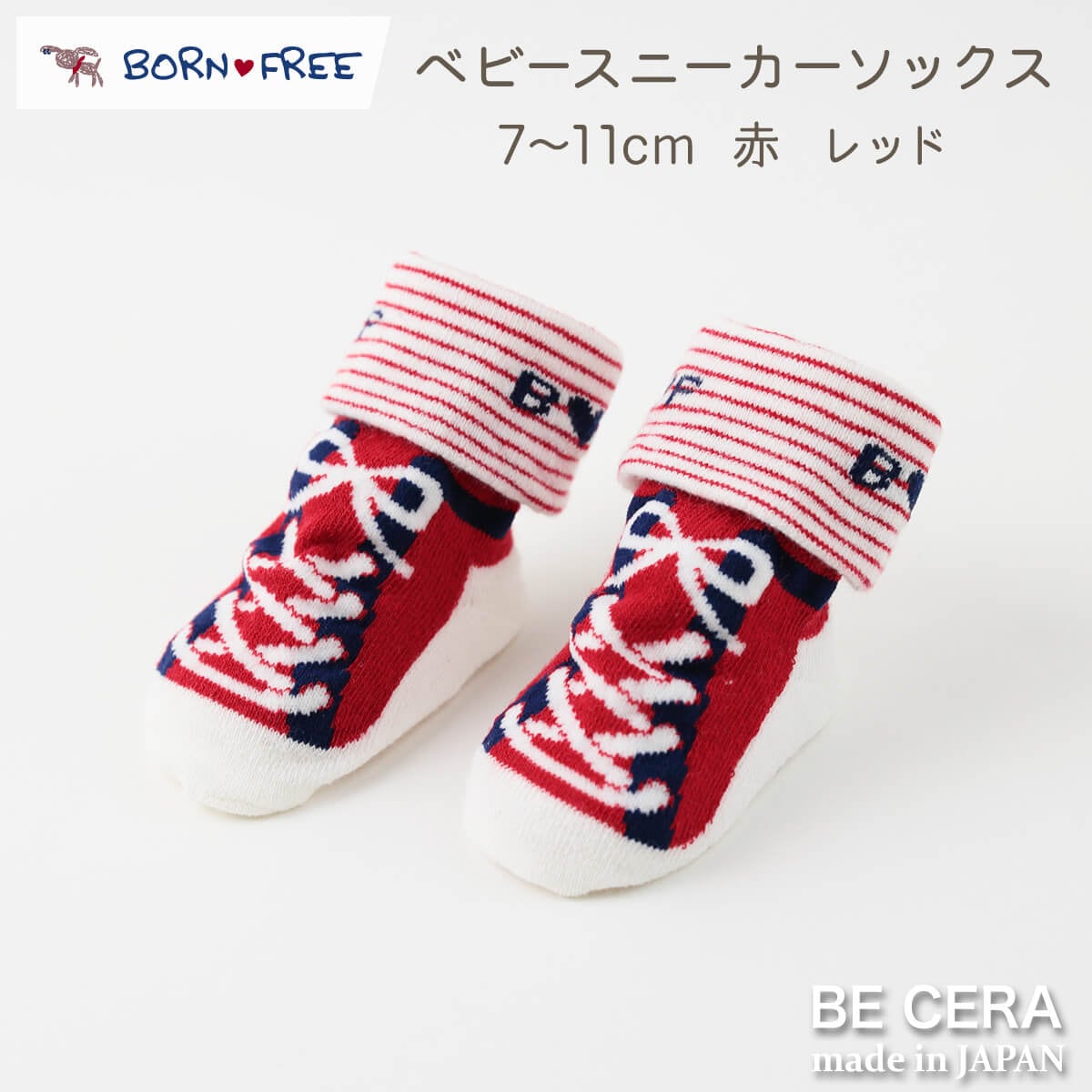 BONE FREE 立体スニーカーソックス アカ