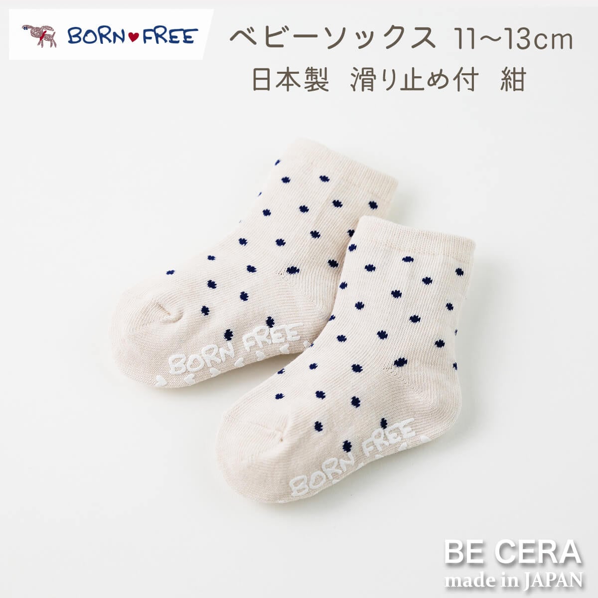 BONE FREE ナチュラルドットソックス コン ドット柄