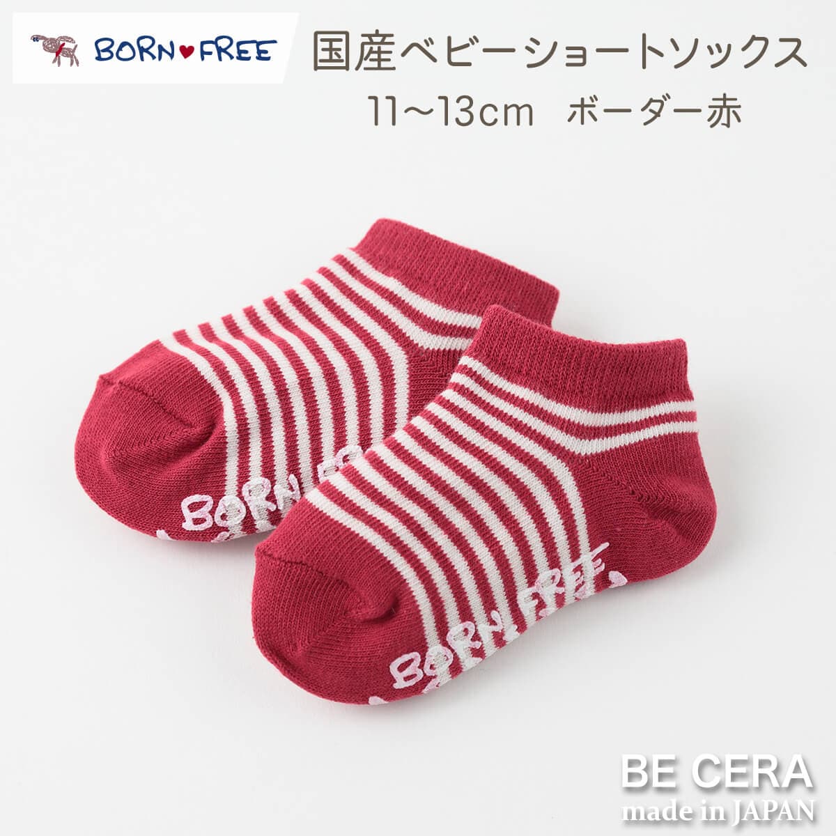 BONE FREE ボーダーショートソックス アカ ボーダー柄