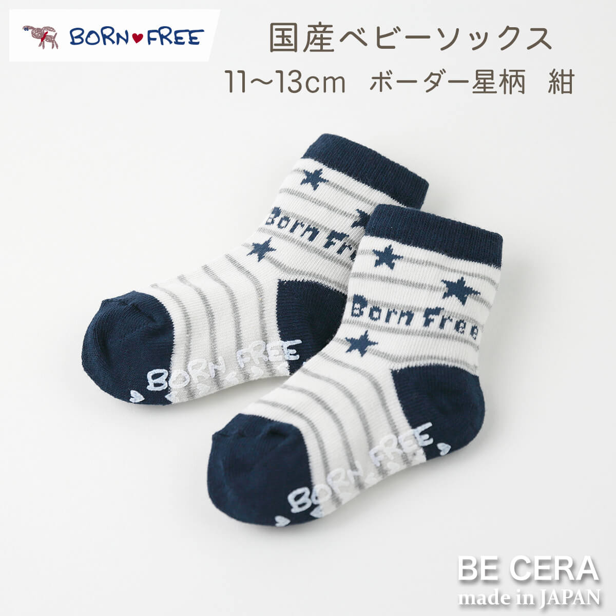 BONE FREE ソックス 星 コン ボーダー柄
