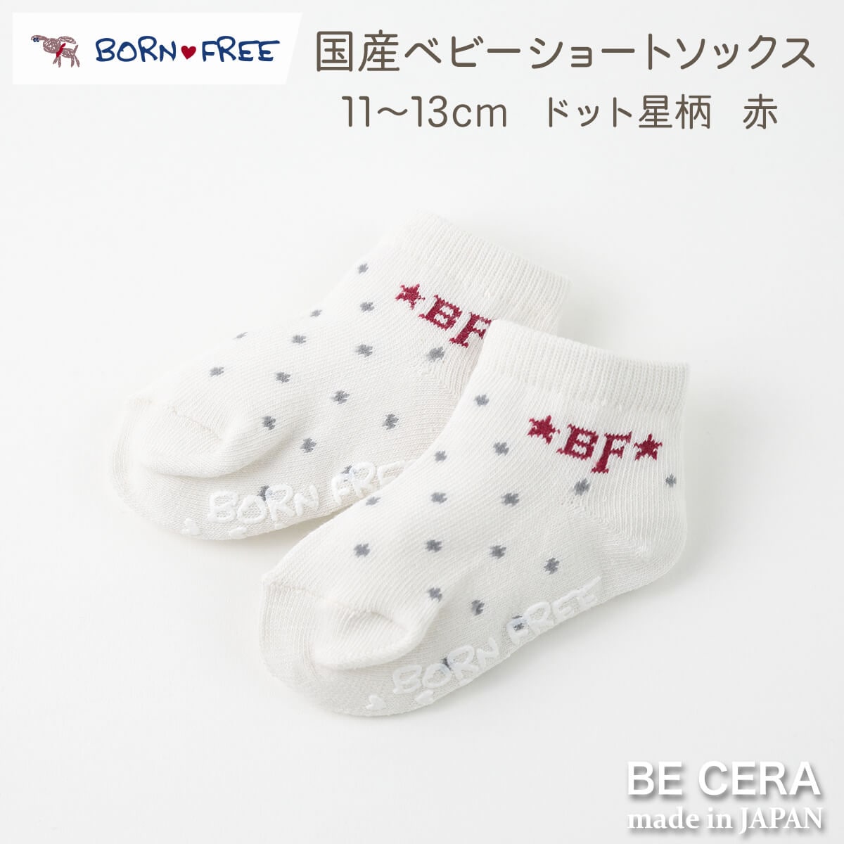 BONE FREE ショートソックス 星 アカ ドット柄