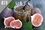 ���ڹ�����#26 ��������/Fig
