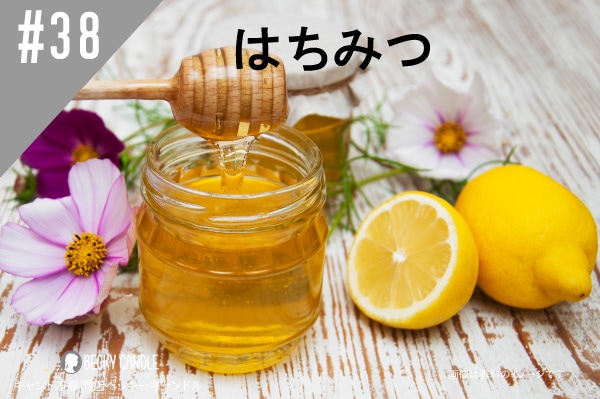 はちみつページ 瀬尾養蜂園さんの「富良野純蜂蜜」2種(アカシア蜜90g×1/百花蜜